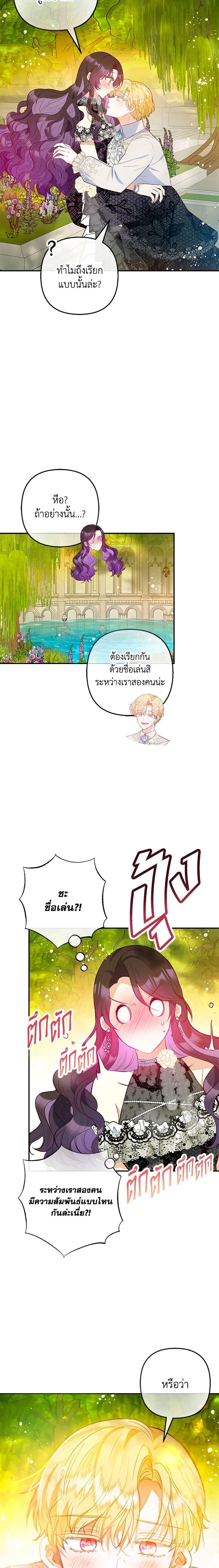 Manga-lc-com อ่านมังงะ อ่านการ์ตูน ออนไลน์ ฟรี I Am A Daughter Loved By The Devil ตอนที่ 1 2 3 4 5 6 7 8 9 10 11 12 13 14 ฟรี ไม่มีโฆษณา Manga-lc - อ่าน มังงะ อ่าน การ์ตูน ออนไลน์ อ่านมังงะ ฟรี