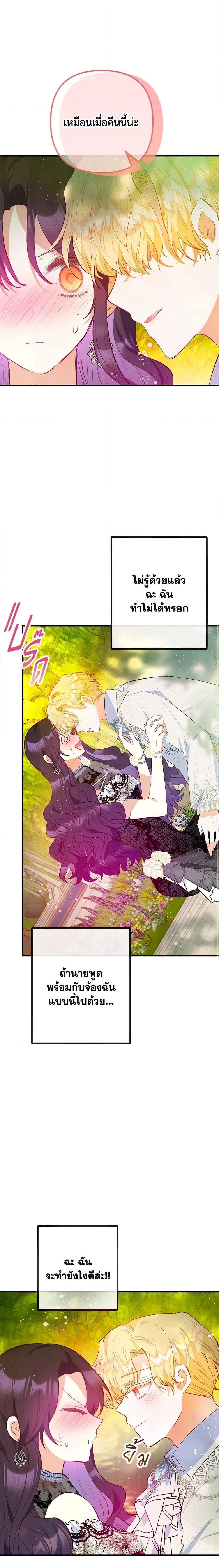 Manga-lc-com อ่านมังงะ อ่านการ์ตูน ออนไลน์ ฟรี I Am A Daughter Loved By The Devil ตอนที่ 1 2 3 4 5 6 7 8 9 10 11 12 13 14 ฟรี ไม่มีโฆษณา Manga-lc - อ่าน มังงะ อ่าน การ์ตูน ออนไลน์ อ่านมังงะ ฟรี