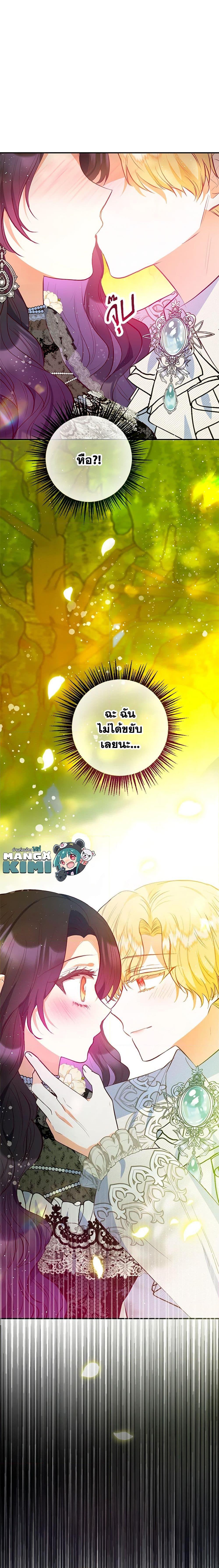 Manga-lc-com อ่านมังงะ อ่านการ์ตูน ออนไลน์ ฟรี I Am A Daughter Loved By The Devil ตอนที่ 1 2 3 4 5 6 7 8 9 10 11 12 13 14 ฟรี ไม่มีโฆษณา Manga-lc - อ่าน มังงะ อ่าน การ์ตูน ออนไลน์ อ่านมังงะ ฟรี