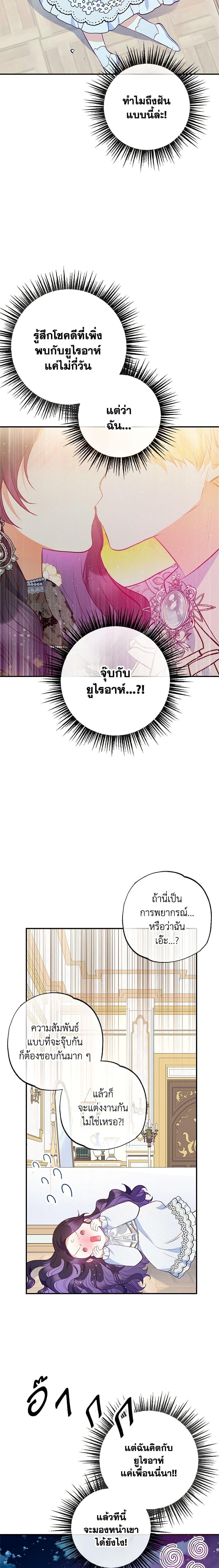 Manga-lc-com อ่านมังงะ อ่านการ์ตูน ออนไลน์ ฟรี I Am A Daughter Loved By The Devil ตอนที่ 1 2 3 4 5 6 7 8 9 10 11 12 13 14 ฟรี ไม่มีโฆษณา Manga-lc - อ่าน มังงะ อ่าน การ์ตูน ออนไลน์ อ่านมังงะ ฟรี