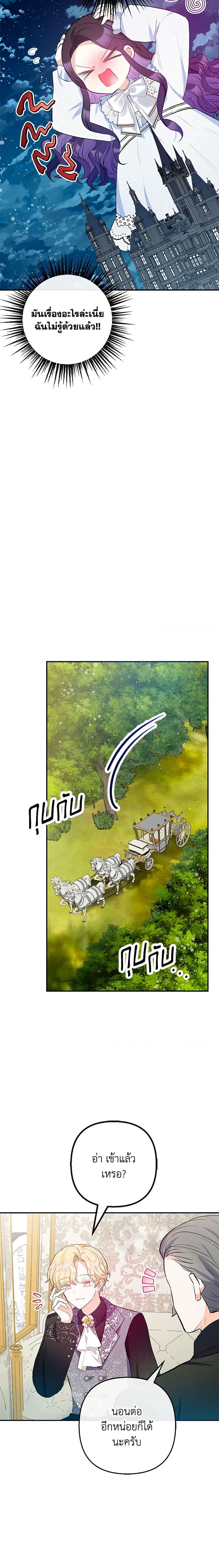 Manga-lc-com อ่านมังงะ อ่านการ์ตูน ออนไลน์ ฟรี I Am A Daughter Loved By The Devil ตอนที่ 1 2 3 4 5 6 7 8 9 10 11 12 13 14 ฟรี ไม่มีโฆษณา Manga-lc - อ่าน มังงะ อ่าน การ์ตูน ออนไลน์ อ่านมังงะ ฟรี