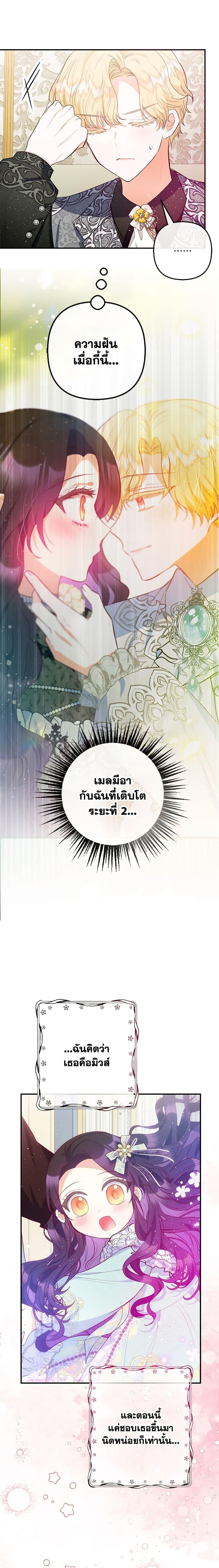 Manga-lc-com อ่านมังงะ อ่านการ์ตูน ออนไลน์ ฟรี I Am A Daughter Loved By The Devil ตอนที่ 1 2 3 4 5 6 7 8 9 10 11 12 13 14 ฟรี ไม่มีโฆษณา Manga-lc - อ่าน มังงะ อ่าน การ์ตูน ออนไลน์ อ่านมังงะ ฟรี