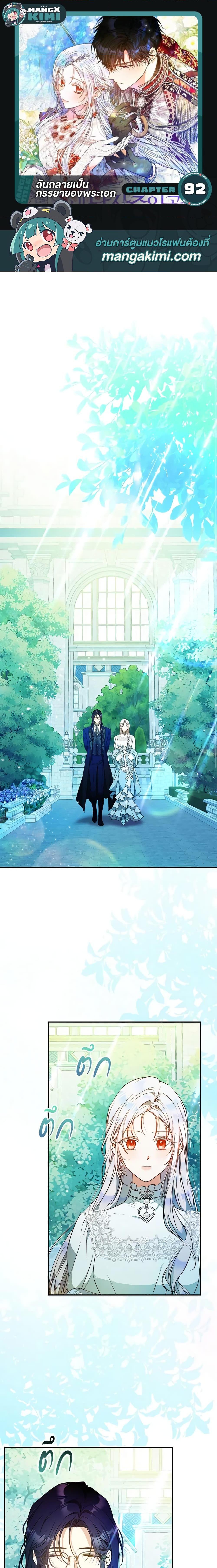 Manga-lc-com อ่านมังงะ อ่านการ์ตูน ออนไลน์ ฟรี I Became the Wife of the Male Lead ตอนที่ 1 2 3 4 5 6 7 8 9 10 11 12 13 14 ฟรี ไม่มีโฆษณา Manga-lc - อ่าน มังงะ อ่าน การ์ตูน ออนไลน์ อ่านมังงะ ฟรี