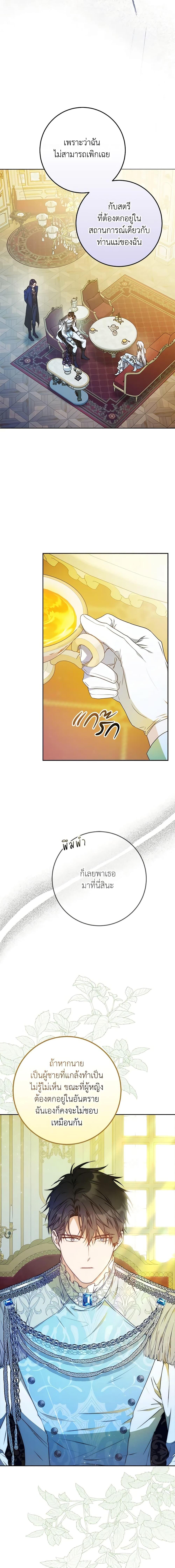 Manga-lc-com อ่านมังงะ อ่านการ์ตูน ออนไลน์ ฟรี I Became the Wife of the Male Lead ตอนที่ 1 2 3 4 5 6 7 8 9 10 11 12 13 14 ฟรี ไม่มีโฆษณา Manga-lc - อ่าน มังงะ อ่าน การ์ตูน ออนไลน์ อ่านมังงะ ฟรี