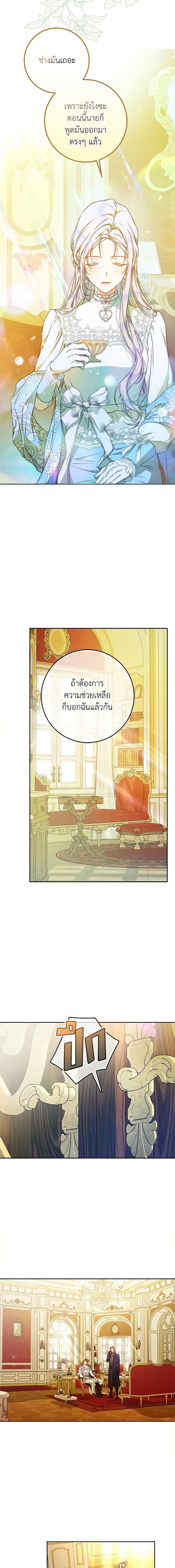 Manga-lc-com อ่านมังงะ อ่านการ์ตูน ออนไลน์ ฟรี I Became the Wife of the Male Lead ตอนที่ 1 2 3 4 5 6 7 8 9 10 11 12 13 14 ฟรี ไม่มีโฆษณา Manga-lc - อ่าน มังงะ อ่าน การ์ตูน ออนไลน์ อ่านมังงะ ฟรี