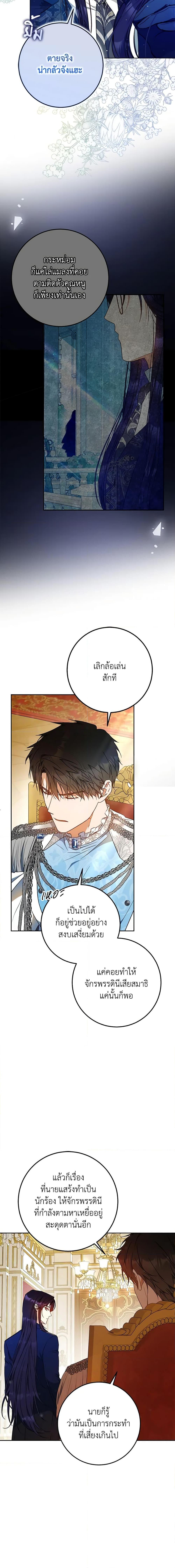 Manga-lc-com อ่านมังงะ อ่านการ์ตูน ออนไลน์ ฟรี I Became the Wife of the Male Lead ตอนที่ 1 2 3 4 5 6 7 8 9 10 11 12 13 14 ฟรี ไม่มีโฆษณา Manga-lc - อ่าน มังงะ อ่าน การ์ตูน ออนไลน์ อ่านมังงะ ฟรี