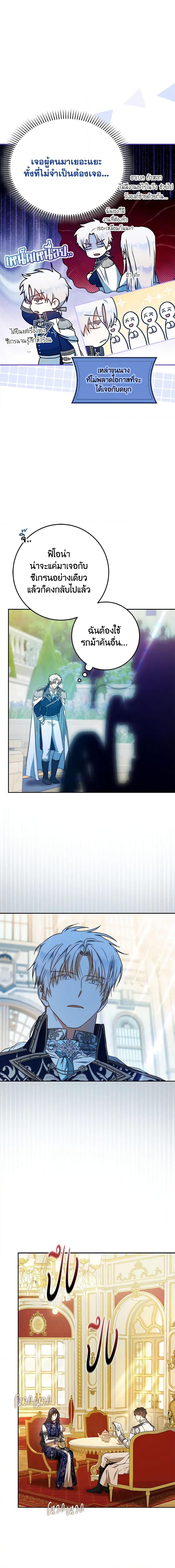 Manga-lc-com อ่านมังงะ อ่านการ์ตูน ออนไลน์ ฟรี I Became the Wife of the Male Lead ตอนที่ 1 2 3 4 5 6 7 8 9 10 11 12 13 14 ฟรี ไม่มีโฆษณา Manga-lc - อ่าน มังงะ อ่าน การ์ตูน ออนไลน์ อ่านมังงะ ฟรี