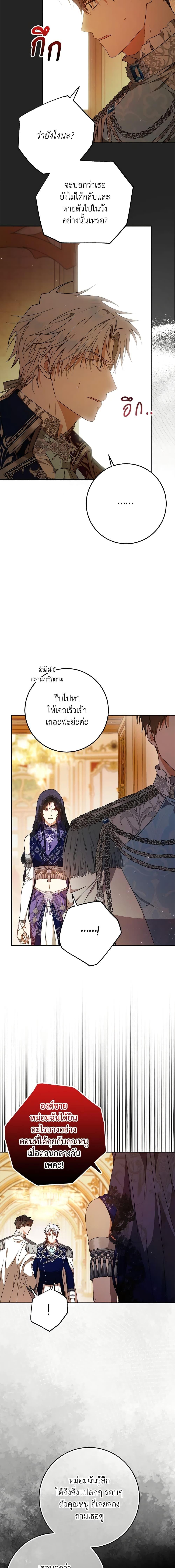 Manga-lc-com อ่านมังงะ อ่านการ์ตูน ออนไลน์ ฟรี I Became the Wife of the Male Lead ตอนที่ 1 2 3 4 5 6 7 8 9 10 11 12 13 14 ฟรี ไม่มีโฆษณา Manga-lc - อ่าน มังงะ อ่าน การ์ตูน ออนไลน์ อ่านมังงะ ฟรี