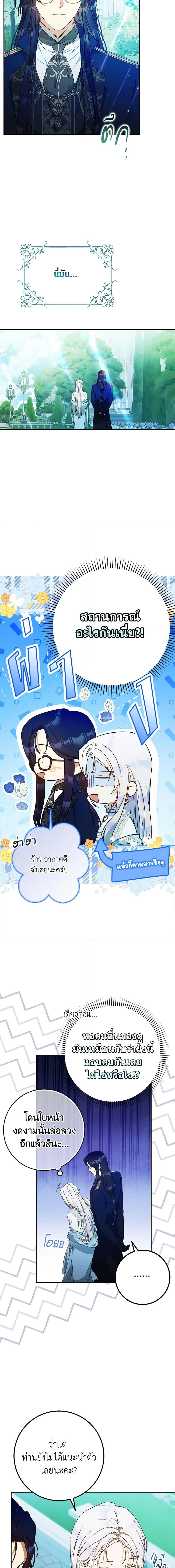 Manga-lc-com อ่านมังงะ อ่านการ์ตูน ออนไลน์ ฟรี I Became the Wife of the Male Lead ตอนที่ 1 2 3 4 5 6 7 8 9 10 11 12 13 14 ฟรี ไม่มีโฆษณา Manga-lc - อ่าน มังงะ อ่าน การ์ตูน ออนไลน์ อ่านมังงะ ฟรี