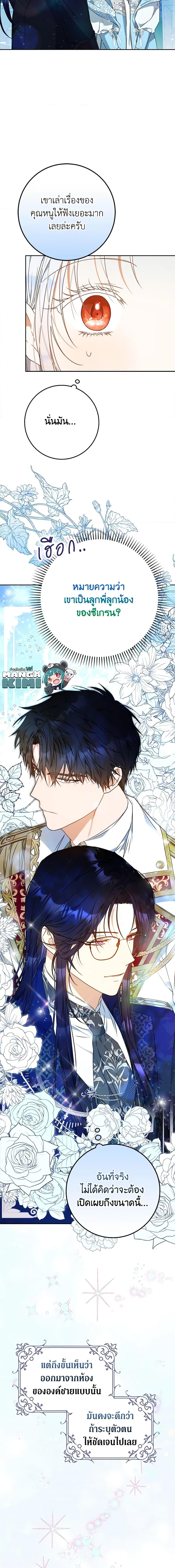 Manga-lc-com อ่านมังงะ อ่านการ์ตูน ออนไลน์ ฟรี I Became the Wife of the Male Lead ตอนที่ 1 2 3 4 5 6 7 8 9 10 11 12 13 14 ฟรี ไม่มีโฆษณา Manga-lc - อ่าน มังงะ อ่าน การ์ตูน ออนไลน์ อ่านมังงะ ฟรี