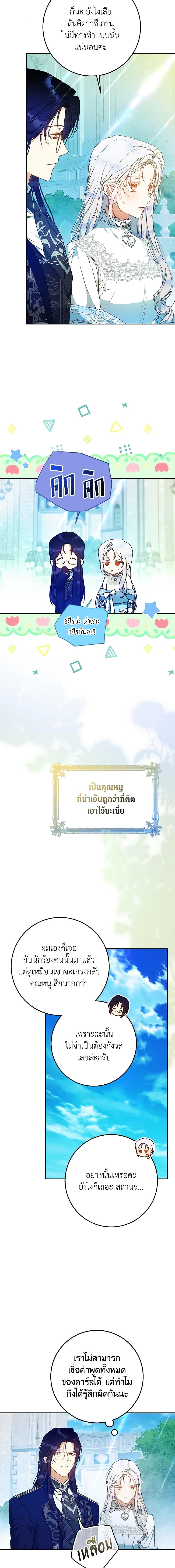 Manga-lc-com อ่านมังงะ อ่านการ์ตูน ออนไลน์ ฟรี I Became the Wife of the Male Lead ตอนที่ 1 2 3 4 5 6 7 8 9 10 11 12 13 14 ฟรี ไม่มีโฆษณา Manga-lc - อ่าน มังงะ อ่าน การ์ตูน ออนไลน์ อ่านมังงะ ฟรี