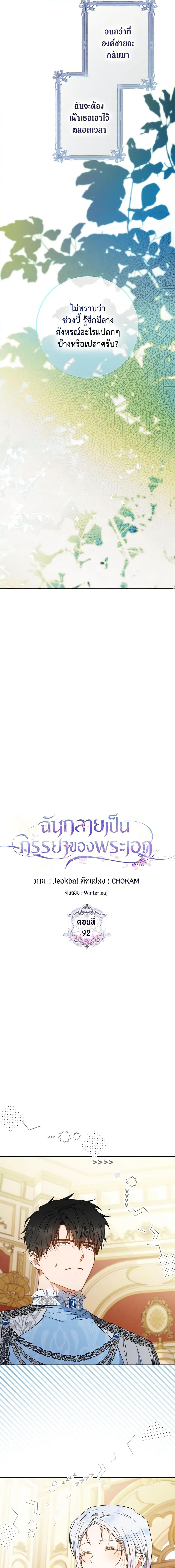 Manga-lc-com อ่านมังงะ อ่านการ์ตูน ออนไลน์ ฟรี I Became the Wife of the Male Lead ตอนที่ 1 2 3 4 5 6 7 8 9 10 11 12 13 14 ฟรี ไม่มีโฆษณา Manga-lc - อ่าน มังงะ อ่าน การ์ตูน ออนไลน์ อ่านมังงะ ฟรี