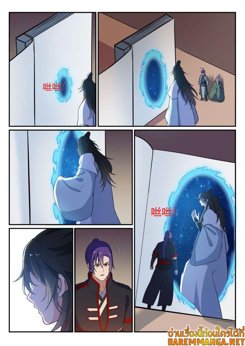 Manga-lc-com อ่านมังงะ อ่านการ์ตูน ออนไลน์ ฟรี Bailian Chengshen ตอนที่ 1 2 3 4 5 6 7 8 9 10 11 12 13 14 ฟรี ไม่มีโฆษณา Manga-lc - อ่าน มังงะ อ่าน การ์ตูน ออนไลน์ อ่านมังงะ ฟรี