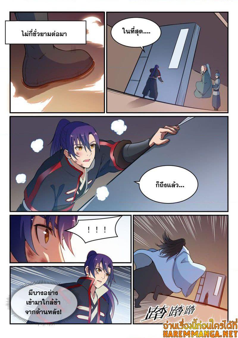 Manga-lc-com อ่านมังงะ อ่านการ์ตูน ออนไลน์ ฟรี Bailian Chengshen ตอนที่ 1 2 3 4 5 6 7 8 9 10 11 12 13 14 ฟรี ไม่มีโฆษณา Manga-lc - อ่าน มังงะ อ่าน การ์ตูน ออนไลน์ อ่านมังงะ ฟรี