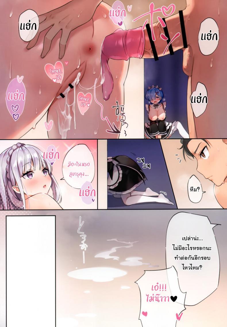 Doujin-Lc- อ่าน โดจิน มังฮวา เกาหลี ญี่ปุ่น จีน แปลไทย ช่วยหาอะไรแก้เบื่อฉันทีสิ [Batsumatei (Batsuma)] Safe Exhibitionism Addiction ตอนที่ 1 2 3 4 5 6 7 8 9 10 11 12 13 14 ฟรี ไม่มีโฆษณา อ่าน โดจิน Manhwa เกาหลี ญี่ปุ่น จีน เรามีครบ คัดมาให้เน้นๆ โดจิน 18+ รับประกันความฟินโดย  Doujin Lc