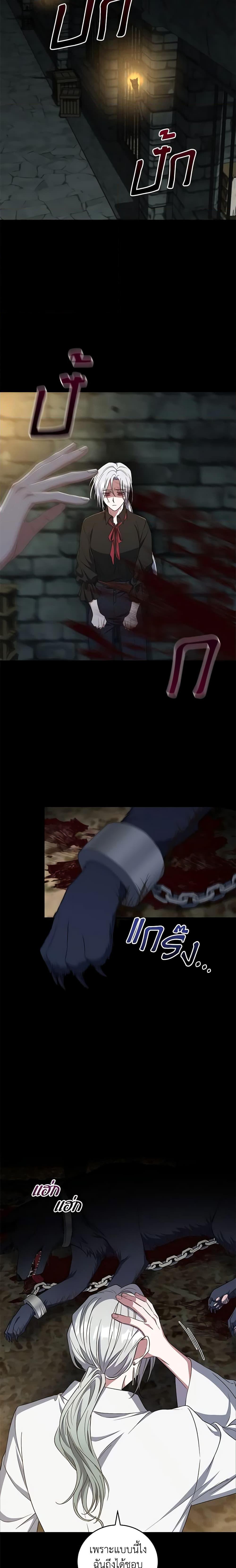 Manga-lc-com อ่านมังงะ อ่านการ์ตูน ออนไลน์ ฟรี I Plan To Become The Master Of A Stolen Family ตอนที่ 1 2 3 4 5 6 7 8 9 10 11 12 13 14 ฟรี ไม่มีโฆษณา Manga-lc - อ่าน มังงะ อ่าน การ์ตูน ออนไลน์ อ่านมังงะ ฟรี