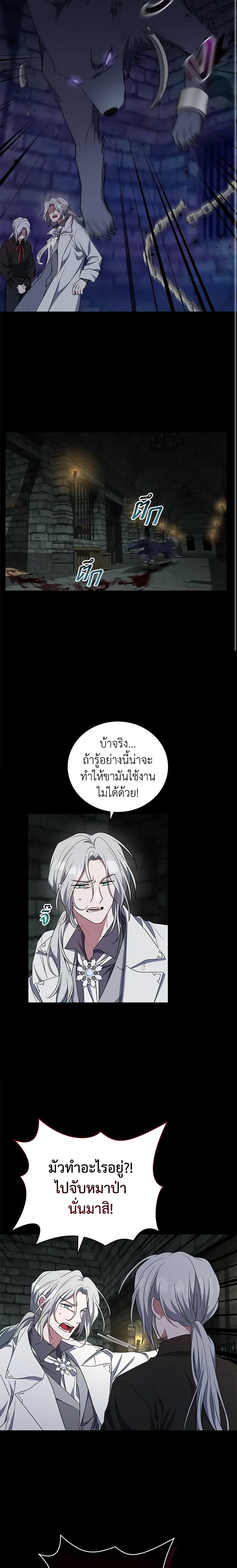 Manga-lc-com อ่านมังงะ อ่านการ์ตูน ออนไลน์ ฟรี I Plan To Become The Master Of A Stolen Family ตอนที่ 1 2 3 4 5 6 7 8 9 10 11 12 13 14 ฟรี ไม่มีโฆษณา Manga-lc - อ่าน มังงะ อ่าน การ์ตูน ออนไลน์ อ่านมังงะ ฟรี