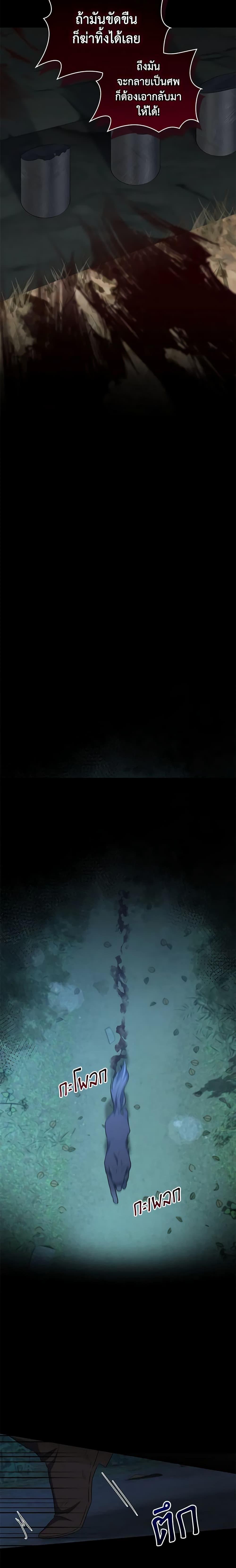 Manga-lc-com อ่านมังงะ อ่านการ์ตูน ออนไลน์ ฟรี I Plan To Become The Master Of A Stolen Family ตอนที่ 1 2 3 4 5 6 7 8 9 10 11 12 13 14 ฟรี ไม่มีโฆษณา Manga-lc - อ่าน มังงะ อ่าน การ์ตูน ออนไลน์ อ่านมังงะ ฟรี