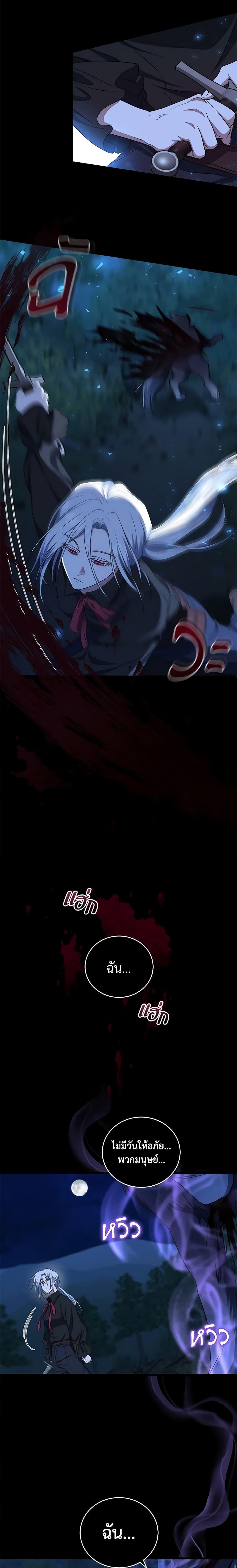 Manga-lc-com อ่านมังงะ อ่านการ์ตูน ออนไลน์ ฟรี I Plan To Become The Master Of A Stolen Family ตอนที่ 1 2 3 4 5 6 7 8 9 10 11 12 13 14 ฟรี ไม่มีโฆษณา Manga-lc - อ่าน มังงะ อ่าน การ์ตูน ออนไลน์ อ่านมังงะ ฟรี
