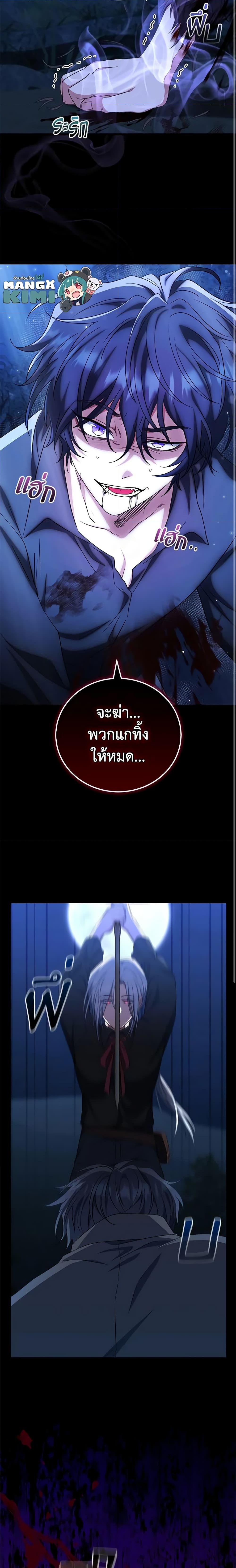 Manga-lc-com อ่านมังงะ อ่านการ์ตูน ออนไลน์ ฟรี I Plan To Become The Master Of A Stolen Family ตอนที่ 1 2 3 4 5 6 7 8 9 10 11 12 13 14 ฟรี ไม่มีโฆษณา Manga-lc - อ่าน มังงะ อ่าน การ์ตูน ออนไลน์ อ่านมังงะ ฟรี