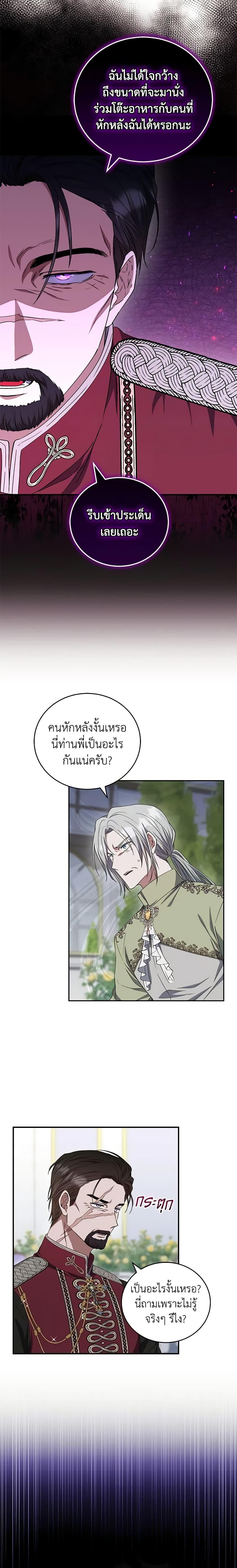 Manga-lc-com อ่านมังงะ อ่านการ์ตูน ออนไลน์ ฟรี I Plan To Become The Master Of A Stolen Family ตอนที่ 1 2 3 4 5 6 7 8 9 10 11 12 13 14 ฟรี ไม่มีโฆษณา Manga-lc - อ่าน มังงะ อ่าน การ์ตูน ออนไลน์ อ่านมังงะ ฟรี