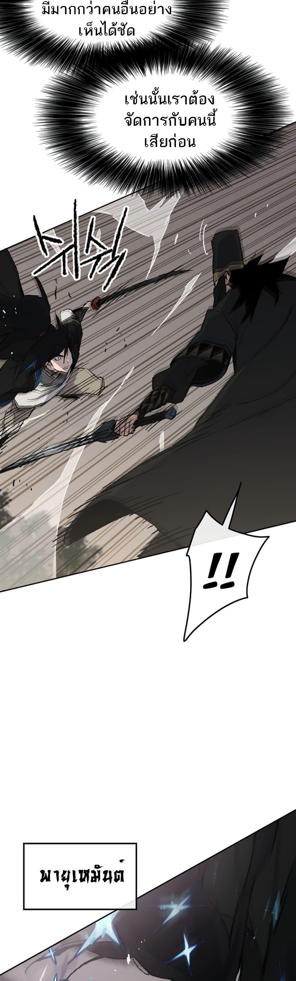 Manga-lc-com อ่านมังงะ อ่านการ์ตูน ออนไลน์ ฟรี The Undefeatable Swordsman ตอนที่ 1 2 3 4 5 6 7 8 9 10 11 12 13 14 ฟรี ไม่มีโฆษณา Manga-lc - อ่าน มังงะ อ่าน การ์ตูน ออนไลน์ อ่านมังงะ ฟรี