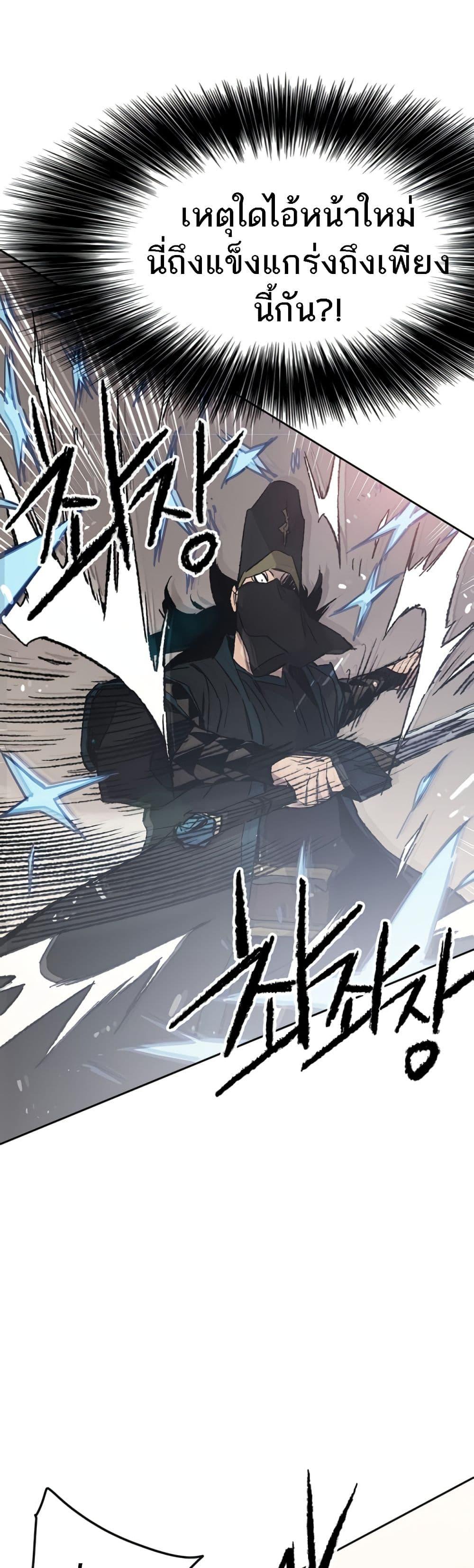 Manga-lc-com อ่านมังงะ อ่านการ์ตูน ออนไลน์ ฟรี The Undefeatable Swordsman ตอนที่ 1 2 3 4 5 6 7 8 9 10 11 12 13 14 ฟรี ไม่มีโฆษณา Manga-lc - อ่าน มังงะ อ่าน การ์ตูน ออนไลน์ อ่านมังงะ ฟรี