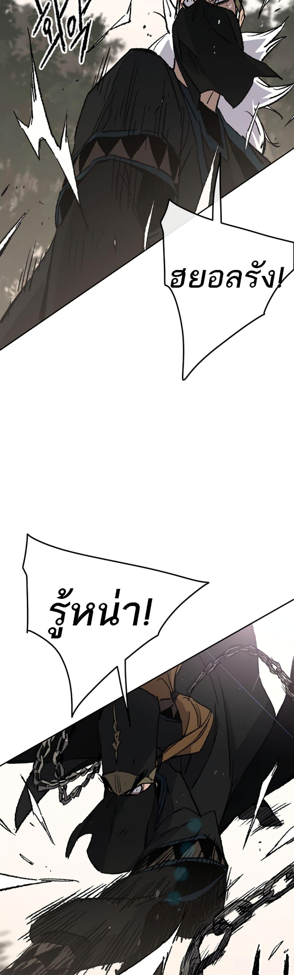 Manga-lc-com อ่านมังงะ อ่านการ์ตูน ออนไลน์ ฟรี The Undefeatable Swordsman ตอนที่ 1 2 3 4 5 6 7 8 9 10 11 12 13 14 ฟรี ไม่มีโฆษณา Manga-lc - อ่าน มังงะ อ่าน การ์ตูน ออนไลน์ อ่านมังงะ ฟรี