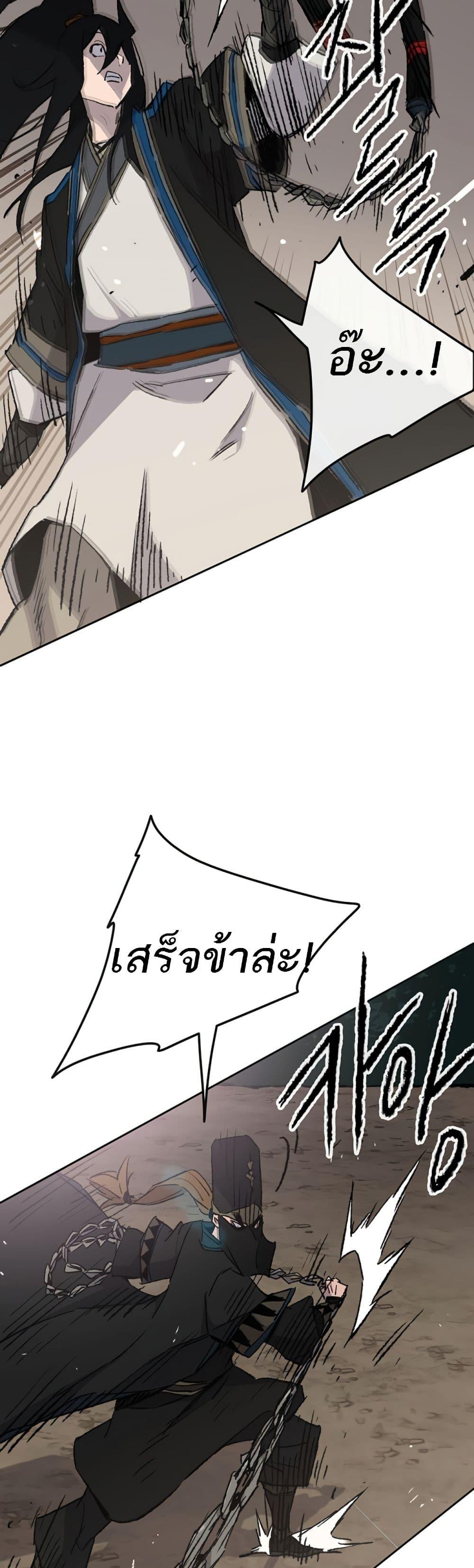 Manga-lc-com อ่านมังงะ อ่านการ์ตูน ออนไลน์ ฟรี The Undefeatable Swordsman ตอนที่ 1 2 3 4 5 6 7 8 9 10 11 12 13 14 ฟรี ไม่มีโฆษณา Manga-lc - อ่าน มังงะ อ่าน การ์ตูน ออนไลน์ อ่านมังงะ ฟรี