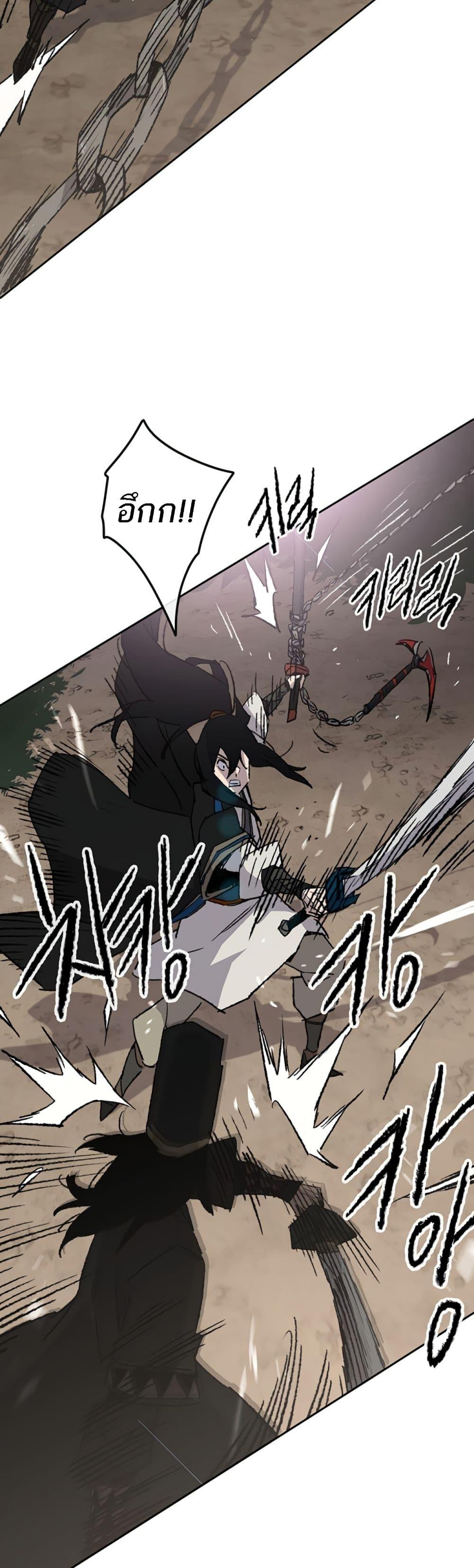 Manga-lc-com อ่านมังงะ อ่านการ์ตูน ออนไลน์ ฟรี The Undefeatable Swordsman ตอนที่ 1 2 3 4 5 6 7 8 9 10 11 12 13 14 ฟรี ไม่มีโฆษณา Manga-lc - อ่าน มังงะ อ่าน การ์ตูน ออนไลน์ อ่านมังงะ ฟรี