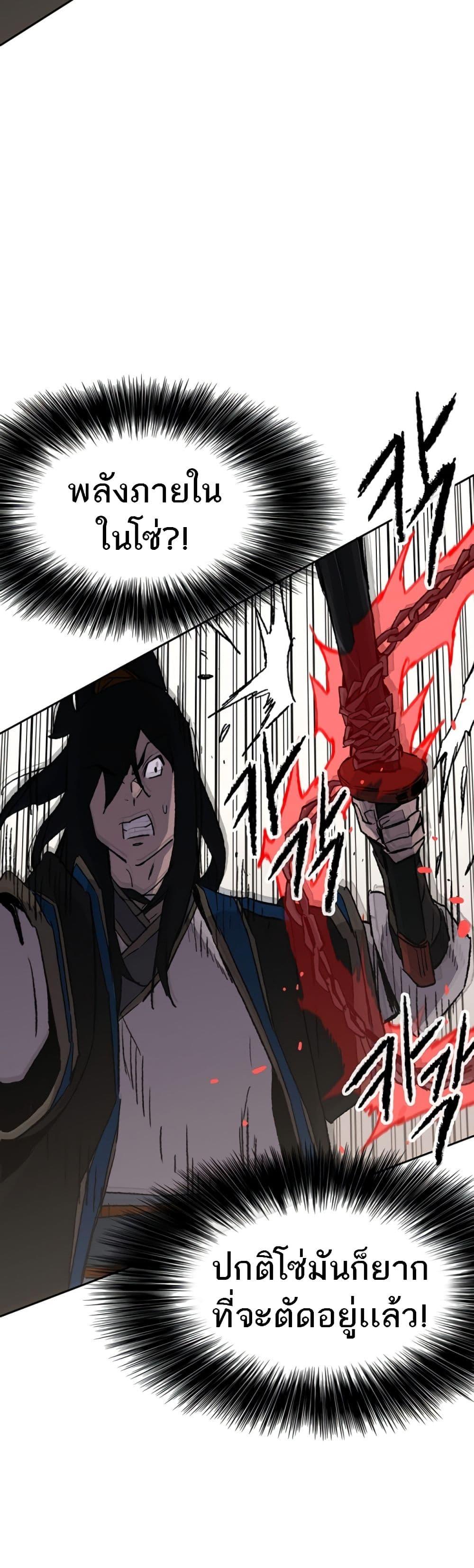Manga-lc-com อ่านมังงะ อ่านการ์ตูน ออนไลน์ ฟรี The Undefeatable Swordsman ตอนที่ 1 2 3 4 5 6 7 8 9 10 11 12 13 14 ฟรี ไม่มีโฆษณา Manga-lc - อ่าน มังงะ อ่าน การ์ตูน ออนไลน์ อ่านมังงะ ฟรี