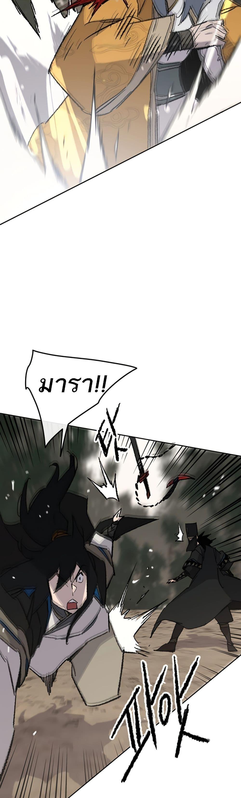 Manga-lc-com อ่านมังงะ อ่านการ์ตูน ออนไลน์ ฟรี The Undefeatable Swordsman ตอนที่ 1 2 3 4 5 6 7 8 9 10 11 12 13 14 ฟรี ไม่มีโฆษณา Manga-lc - อ่าน มังงะ อ่าน การ์ตูน ออนไลน์ อ่านมังงะ ฟรี