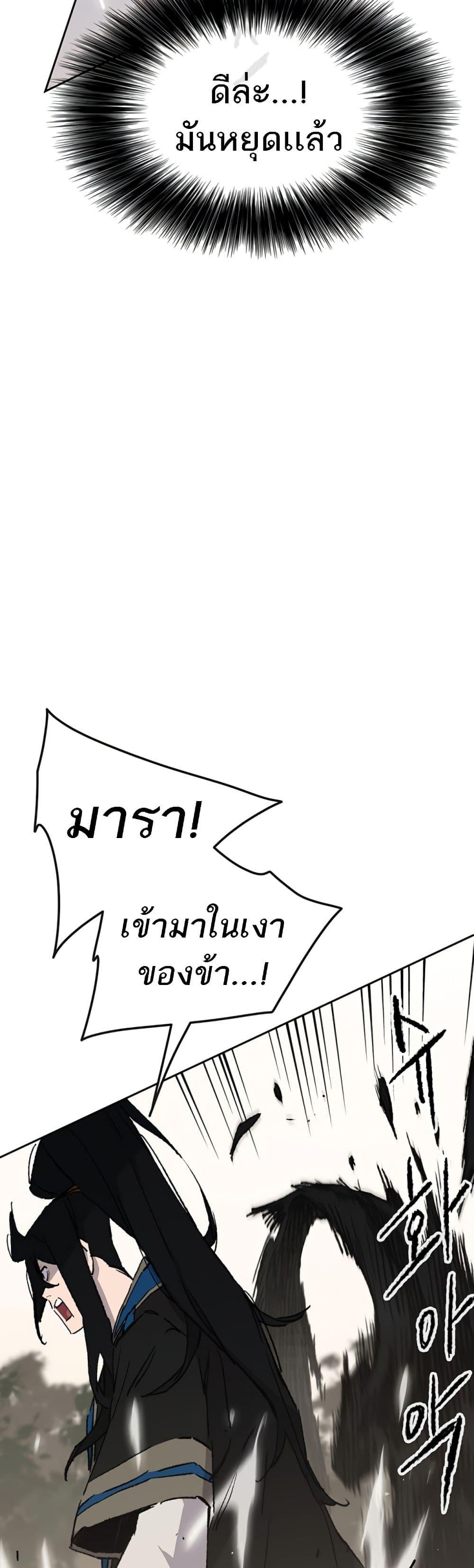 Manga-lc-com อ่านมังงะ อ่านการ์ตูน ออนไลน์ ฟรี The Undefeatable Swordsman ตอนที่ 1 2 3 4 5 6 7 8 9 10 11 12 13 14 ฟรี ไม่มีโฆษณา Manga-lc - อ่าน มังงะ อ่าน การ์ตูน ออนไลน์ อ่านมังงะ ฟรี