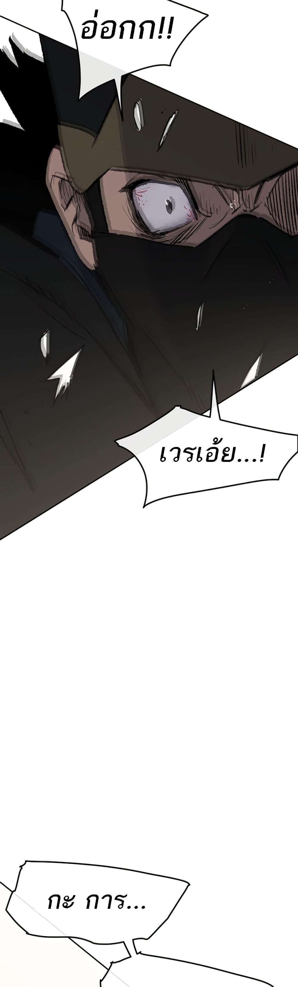 Manga-lc-com อ่านมังงะ อ่านการ์ตูน ออนไลน์ ฟรี The Undefeatable Swordsman ตอนที่ 1 2 3 4 5 6 7 8 9 10 11 12 13 14 ฟรี ไม่มีโฆษณา Manga-lc - อ่าน มังงะ อ่าน การ์ตูน ออนไลน์ อ่านมังงะ ฟรี