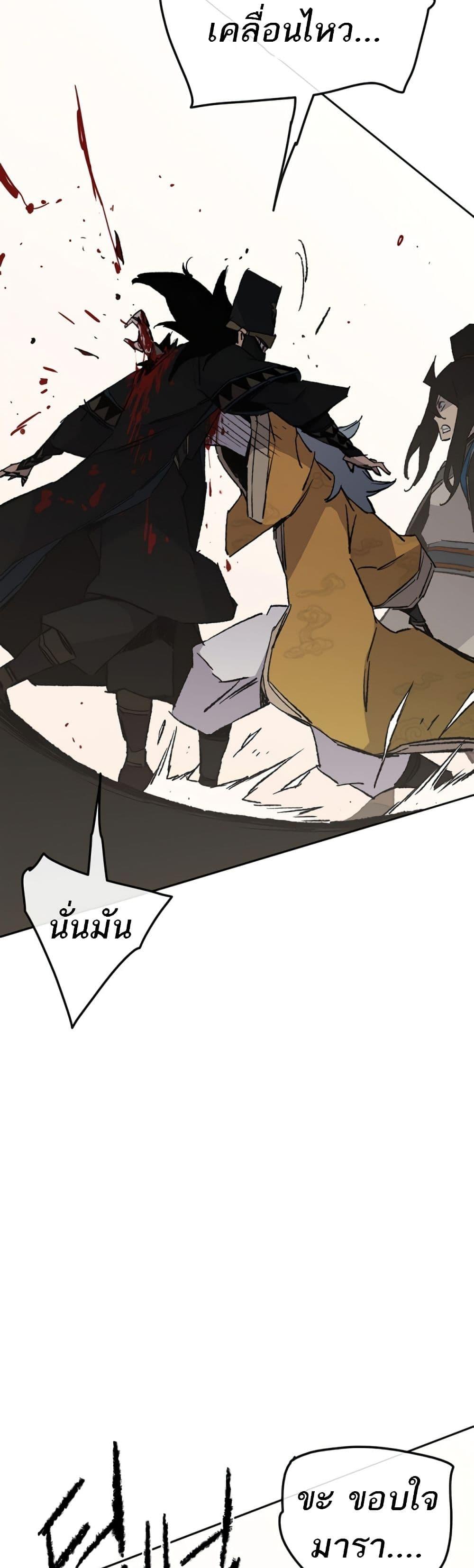 Manga-lc-com อ่านมังงะ อ่านการ์ตูน ออนไลน์ ฟรี The Undefeatable Swordsman ตอนที่ 1 2 3 4 5 6 7 8 9 10 11 12 13 14 ฟรี ไม่มีโฆษณา Manga-lc - อ่าน มังงะ อ่าน การ์ตูน ออนไลน์ อ่านมังงะ ฟรี