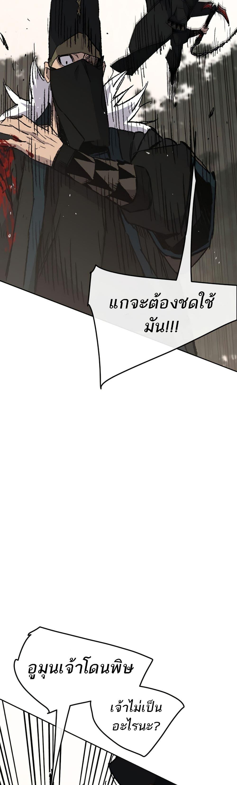 Manga-lc-com อ่านมังงะ อ่านการ์ตูน ออนไลน์ ฟรี The Undefeatable Swordsman ตอนที่ 1 2 3 4 5 6 7 8 9 10 11 12 13 14 ฟรี ไม่มีโฆษณา Manga-lc - อ่าน มังงะ อ่าน การ์ตูน ออนไลน์ อ่านมังงะ ฟรี