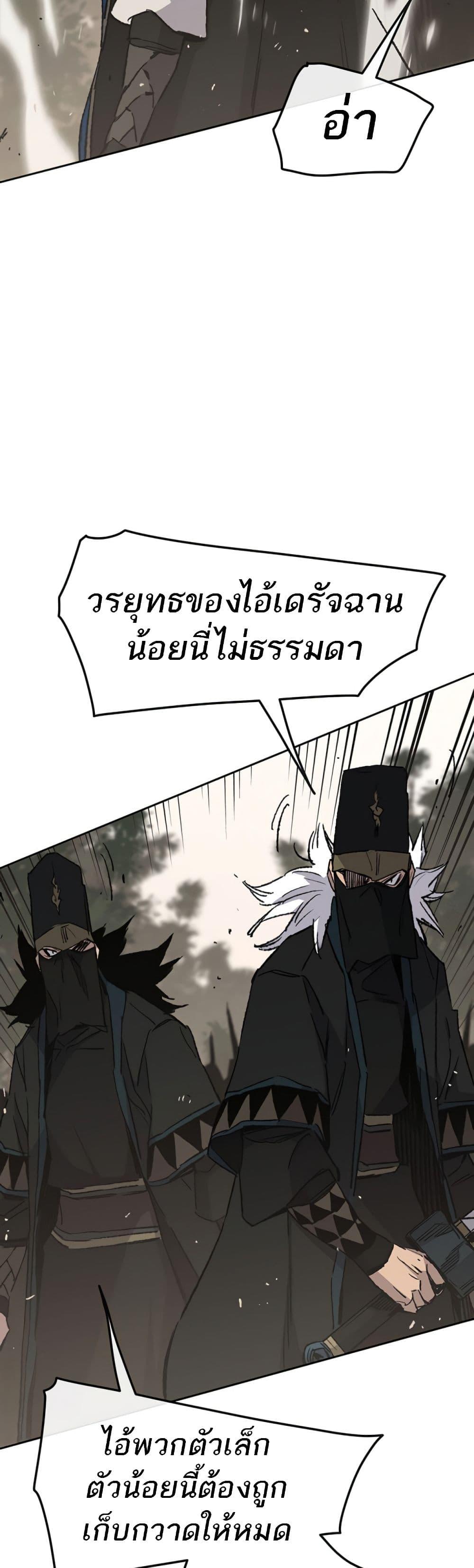 Manga-lc-com อ่านมังงะ อ่านการ์ตูน ออนไลน์ ฟรี The Undefeatable Swordsman ตอนที่ 1 2 3 4 5 6 7 8 9 10 11 12 13 14 ฟรี ไม่มีโฆษณา Manga-lc - อ่าน มังงะ อ่าน การ์ตูน ออนไลน์ อ่านมังงะ ฟรี