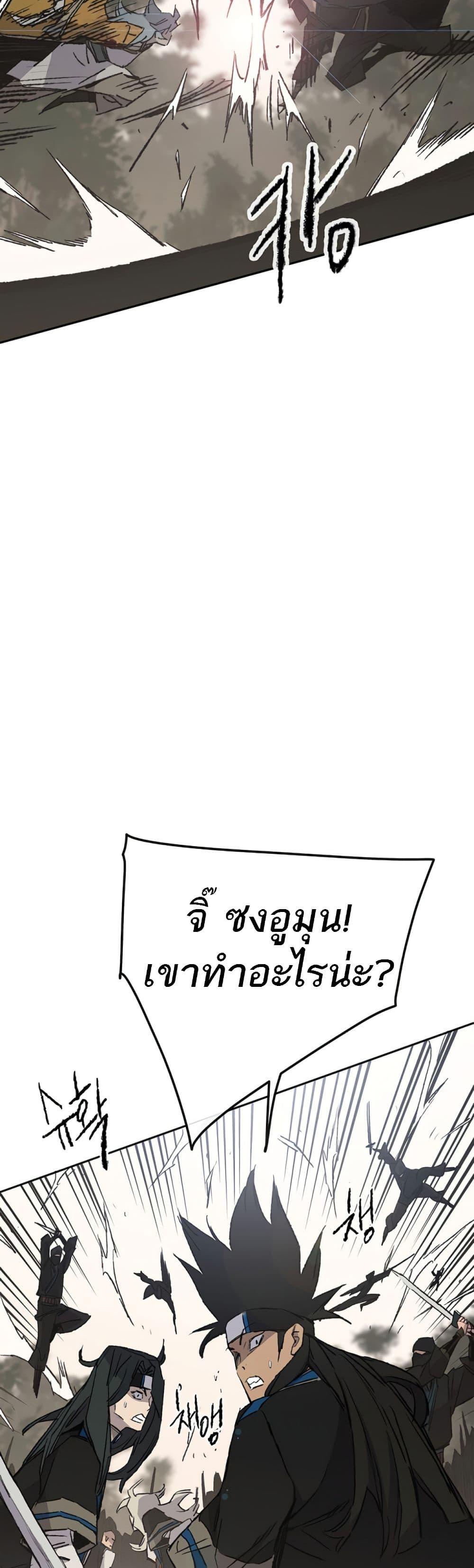 Manga-lc-com อ่านมังงะ อ่านการ์ตูน ออนไลน์ ฟรี The Undefeatable Swordsman ตอนที่ 1 2 3 4 5 6 7 8 9 10 11 12 13 14 ฟรี ไม่มีโฆษณา Manga-lc - อ่าน มังงะ อ่าน การ์ตูน ออนไลน์ อ่านมังงะ ฟรี