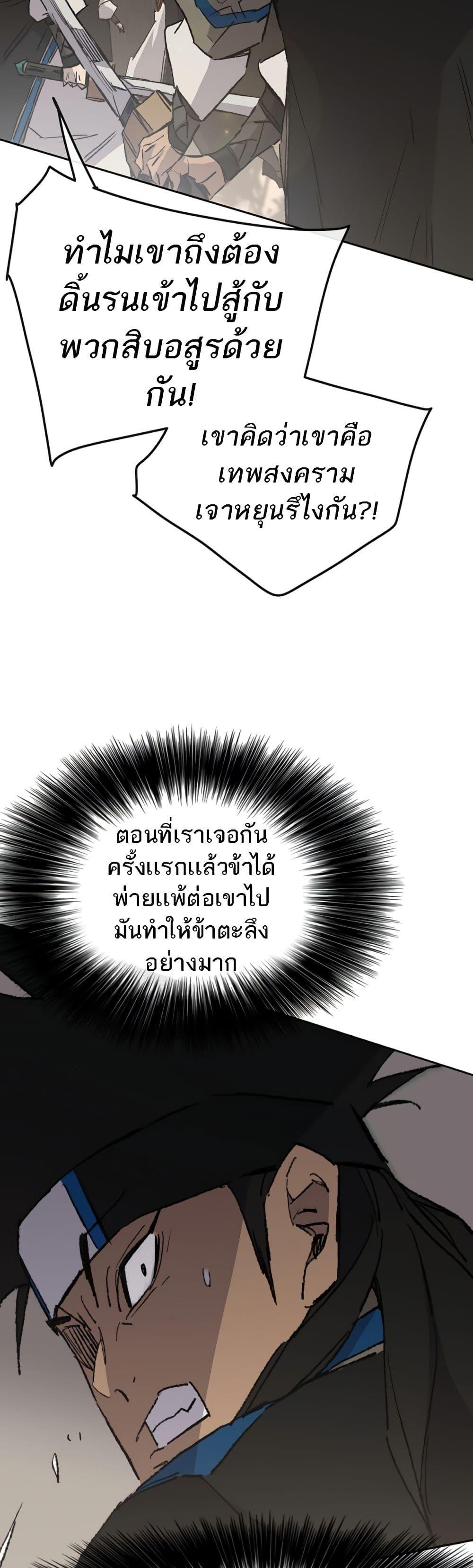 Manga-lc-com อ่านมังงะ อ่านการ์ตูน ออนไลน์ ฟรี The Undefeatable Swordsman ตอนที่ 1 2 3 4 5 6 7 8 9 10 11 12 13 14 ฟรี ไม่มีโฆษณา Manga-lc - อ่าน มังงะ อ่าน การ์ตูน ออนไลน์ อ่านมังงะ ฟรี