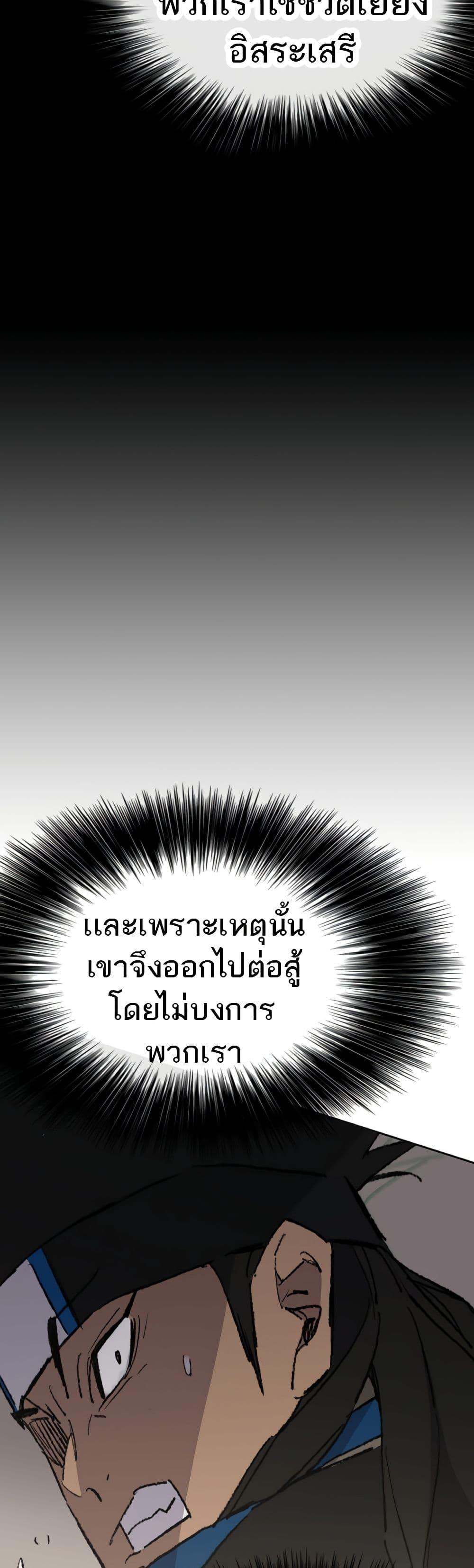 Manga-lc-com อ่านมังงะ อ่านการ์ตูน ออนไลน์ ฟรี The Undefeatable Swordsman ตอนที่ 1 2 3 4 5 6 7 8 9 10 11 12 13 14 ฟรี ไม่มีโฆษณา Manga-lc - อ่าน มังงะ อ่าน การ์ตูน ออนไลน์ อ่านมังงะ ฟรี