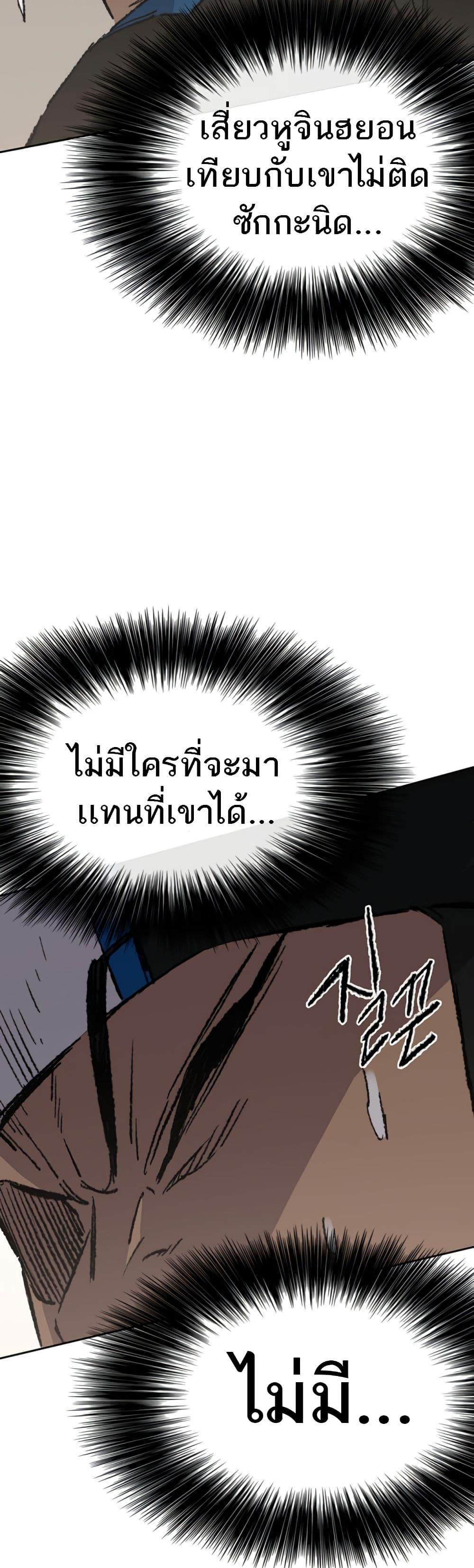 Manga-lc-com อ่านมังงะ อ่านการ์ตูน ออนไลน์ ฟรี The Undefeatable Swordsman ตอนที่ 1 2 3 4 5 6 7 8 9 10 11 12 13 14 ฟรี ไม่มีโฆษณา Manga-lc - อ่าน มังงะ อ่าน การ์ตูน ออนไลน์ อ่านมังงะ ฟรี