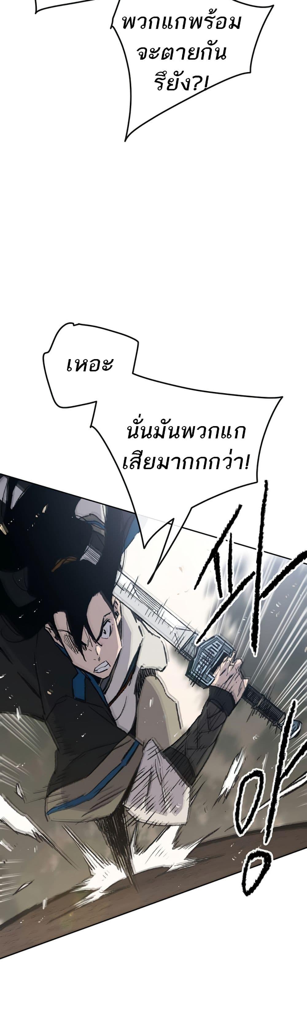 Manga-lc-com อ่านมังงะ อ่านการ์ตูน ออนไลน์ ฟรี The Undefeatable Swordsman ตอนที่ 1 2 3 4 5 6 7 8 9 10 11 12 13 14 ฟรี ไม่มีโฆษณา Manga-lc - อ่าน มังงะ อ่าน การ์ตูน ออนไลน์ อ่านมังงะ ฟรี