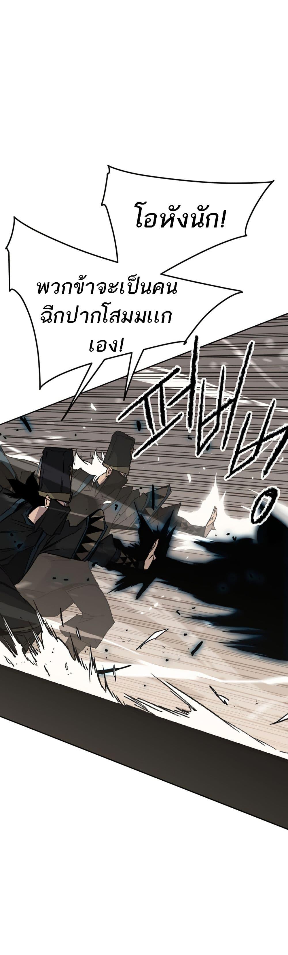 Manga-lc-com อ่านมังงะ อ่านการ์ตูน ออนไลน์ ฟรี The Undefeatable Swordsman ตอนที่ 1 2 3 4 5 6 7 8 9 10 11 12 13 14 ฟรี ไม่มีโฆษณา Manga-lc - อ่าน มังงะ อ่าน การ์ตูน ออนไลน์ อ่านมังงะ ฟรี