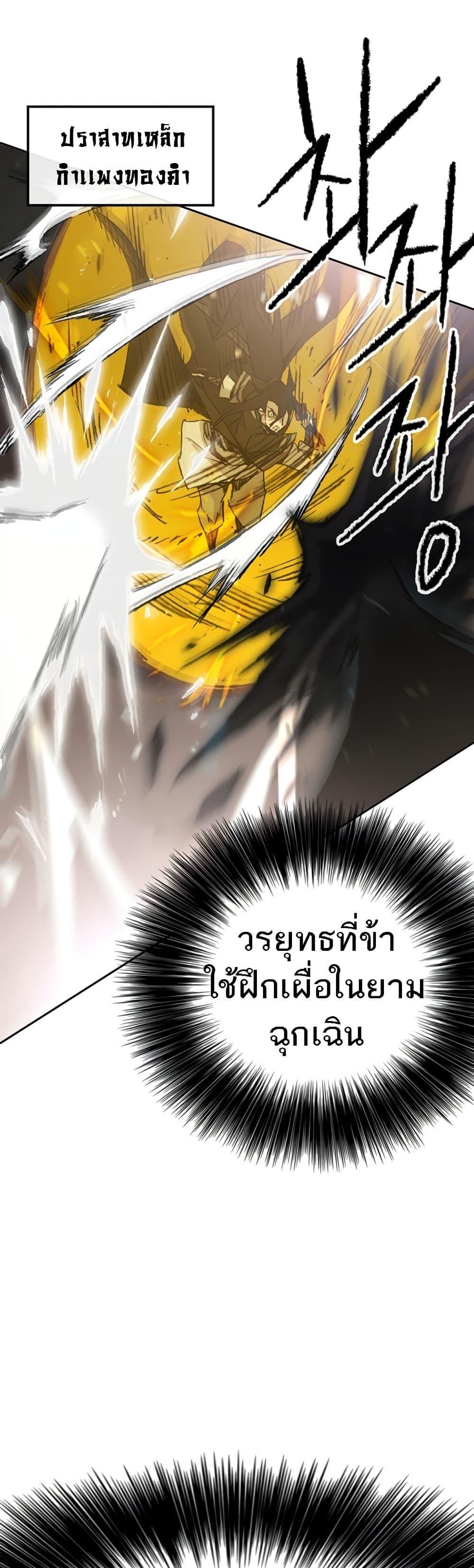 Manga-lc-com อ่านมังงะ อ่านการ์ตูน ออนไลน์ ฟรี The Undefeatable Swordsman ตอนที่ 1 2 3 4 5 6 7 8 9 10 11 12 13 14 ฟรี ไม่มีโฆษณา Manga-lc - อ่าน มังงะ อ่าน การ์ตูน ออนไลน์ อ่านมังงะ ฟรี