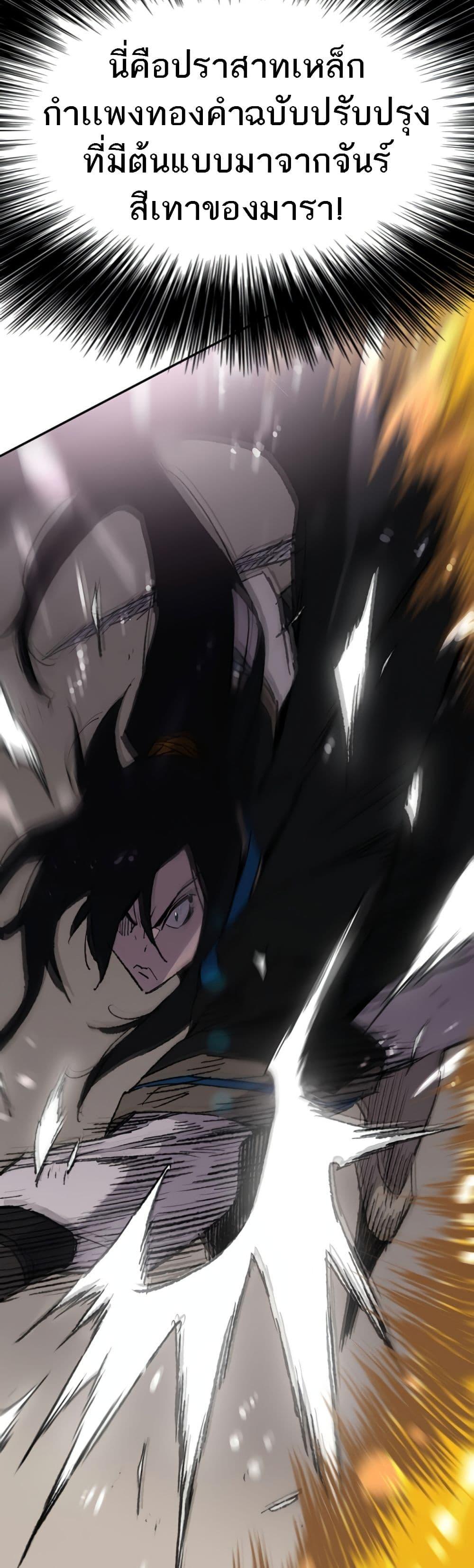 Manga-lc-com อ่านมังงะ อ่านการ์ตูน ออนไลน์ ฟรี The Undefeatable Swordsman ตอนที่ 1 2 3 4 5 6 7 8 9 10 11 12 13 14 ฟรี ไม่มีโฆษณา Manga-lc - อ่าน มังงะ อ่าน การ์ตูน ออนไลน์ อ่านมังงะ ฟรี