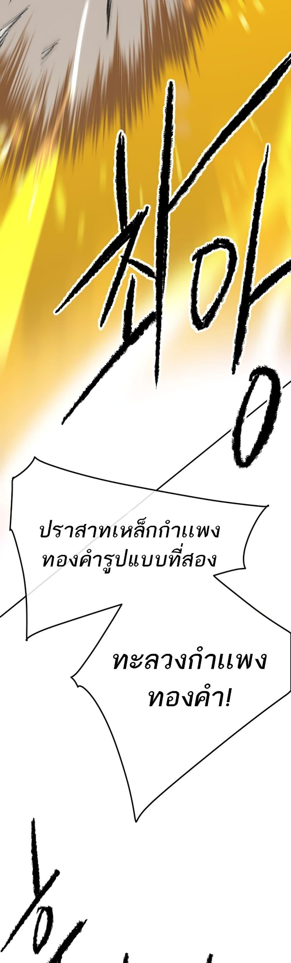 Manga-lc-com อ่านมังงะ อ่านการ์ตูน ออนไลน์ ฟรี The Undefeatable Swordsman ตอนที่ 1 2 3 4 5 6 7 8 9 10 11 12 13 14 ฟรี ไม่มีโฆษณา Manga-lc - อ่าน มังงะ อ่าน การ์ตูน ออนไลน์ อ่านมังงะ ฟรี