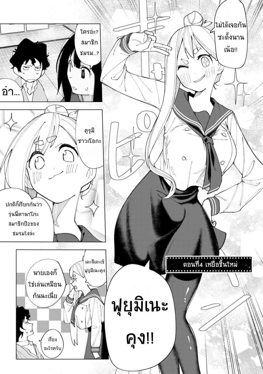Manga-lc-com อ่านมังงะ อ่านการ์ตูน ออนไลน์ ฟรี R15+ ja dame desu ka ตอนที่ 1 2 3 4 5 6 7 8 9 10 11 12 13 14 ฟรี ไม่มีโฆษณา Manga-lc - อ่าน มังงะ อ่าน การ์ตูน ออนไลน์ อ่านมังงะ ฟรี