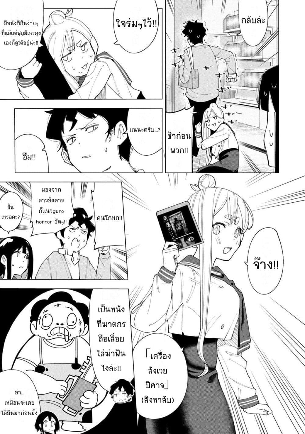 Manga-lc-com อ่านมังงะ อ่านการ์ตูน ออนไลน์ ฟรี R15+ ja dame desu ka ตอนที่ 1 2 3 4 5 6 7 8 9 10 11 12 13 14 ฟรี ไม่มีโฆษณา Manga-lc - อ่าน มังงะ อ่าน การ์ตูน ออนไลน์ อ่านมังงะ ฟรี