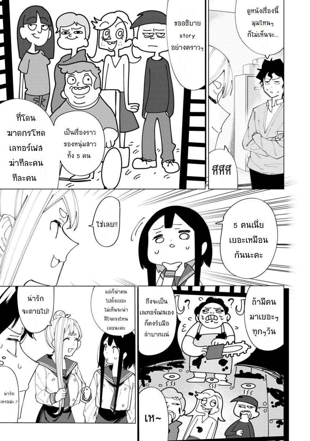 Manga-lc-com อ่านมังงะ อ่านการ์ตูน ออนไลน์ ฟรี R15+ ja dame desu ka ตอนที่ 1 2 3 4 5 6 7 8 9 10 11 12 13 14 ฟรี ไม่มีโฆษณา Manga-lc - อ่าน มังงะ อ่าน การ์ตูน ออนไลน์ อ่านมังงะ ฟรี