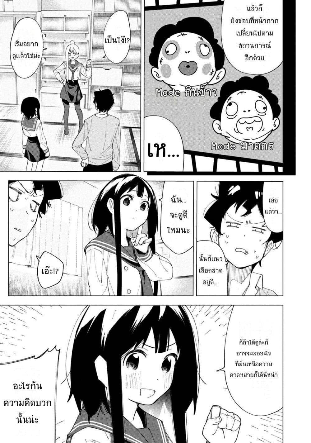 Manga-lc-com อ่านมังงะ อ่านการ์ตูน ออนไลน์ ฟรี R15+ ja dame desu ka ตอนที่ 1 2 3 4 5 6 7 8 9 10 11 12 13 14 ฟรี ไม่มีโฆษณา Manga-lc - อ่าน มังงะ อ่าน การ์ตูน ออนไลน์ อ่านมังงะ ฟรี